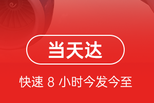 太原武宿航空邮寄航空货运公司【机场