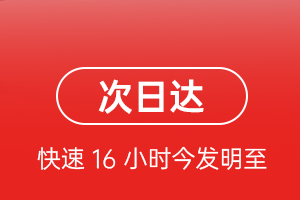 太原武宿航空邮寄航空货运 航空货运